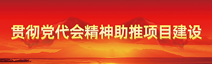 永信贵宾会·217(中国区)官方网站