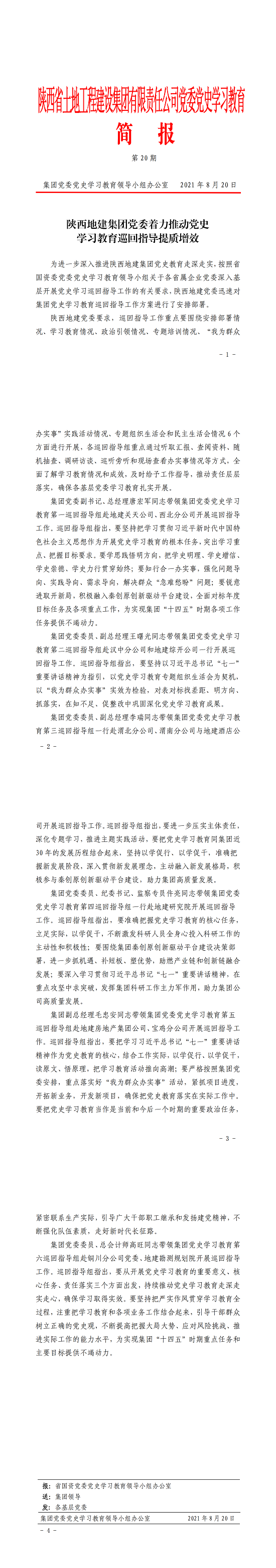 永信贵宾会·217(中国区)官方网站