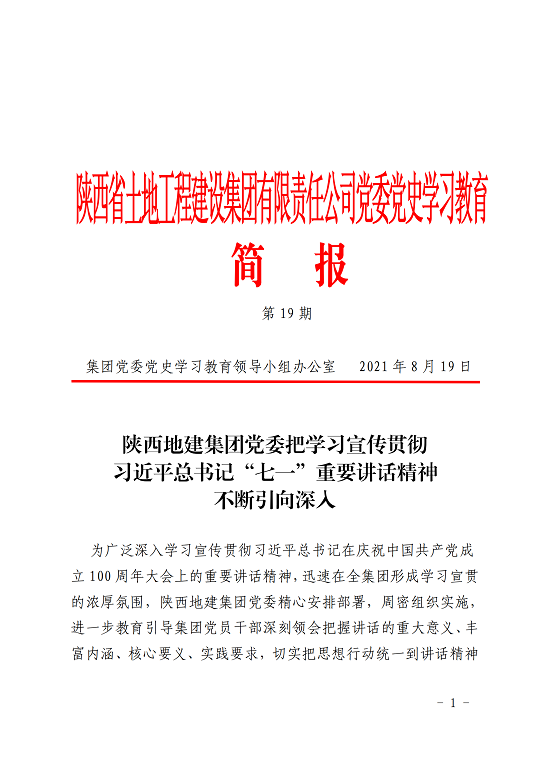 永信贵宾会·217(中国区)官方网站