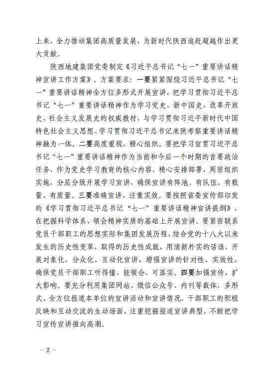 永信贵宾会·217(中国区)官方网站
