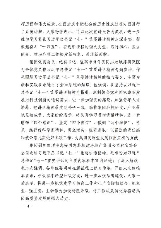 永信贵宾会·217(中国区)官方网站