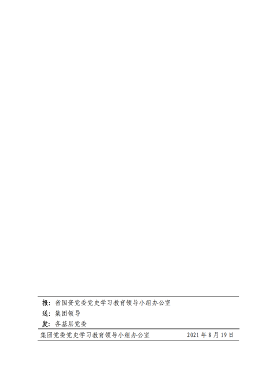 永信贵宾会·217(中国区)官方网站