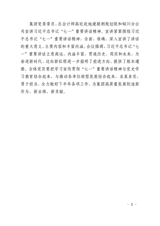 永信贵宾会·217(中国区)官方网站