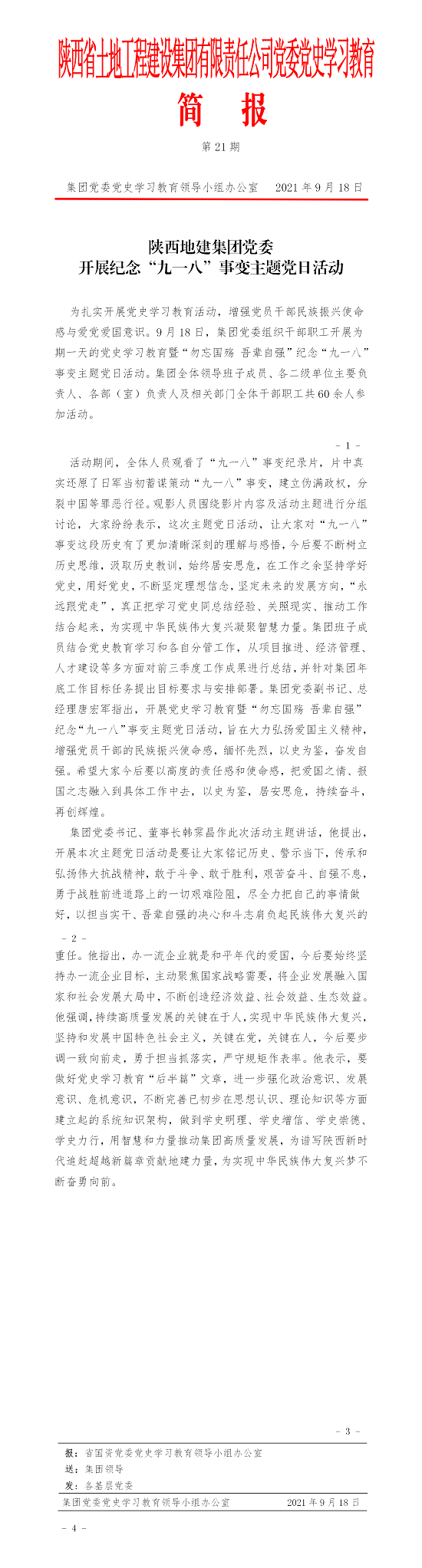 永信贵宾会·217(中国区)官方网站