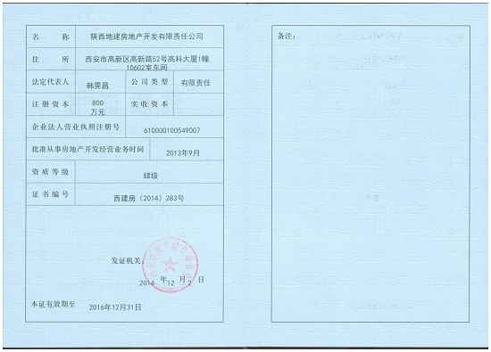 永信贵宾会·217(中国区)官方网站