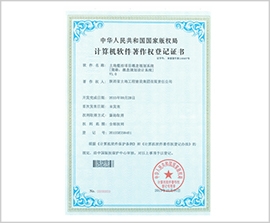 永信贵宾会·217(中国区)官方网站