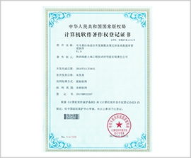 永信贵宾会·217(中国区)官方网站