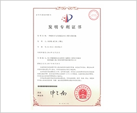 永信贵宾会·217(中国区)官方网站