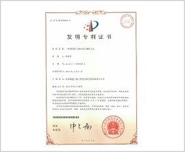 永信贵宾会·217(中国区)官方网站