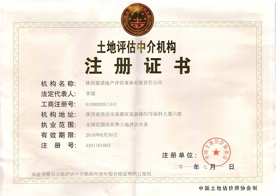 永信贵宾会·217(中国区)官方网站