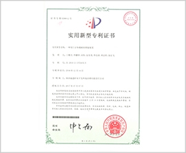 永信贵宾会·217(中国区)官方网站