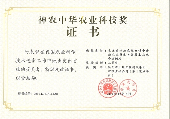 永信贵宾会·217(中国区)官方网站
