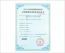 永信贵宾会·217(中国区)官方网站