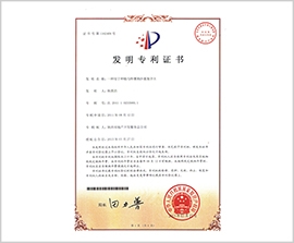 永信贵宾会·217(中国区)官方网站