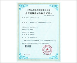 永信贵宾会·217(中国区)官方网站