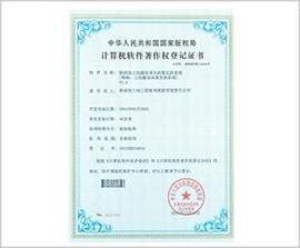 永信贵宾会·217(中国区)官方网站