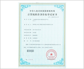 永信贵宾会·217(中国区)官方网站