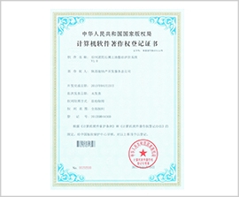 永信贵宾会·217(中国区)官方网站
