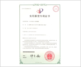 永信贵宾会·217(中国区)官方网站