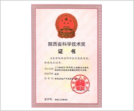 永信贵宾会·217(中国区)官方网站