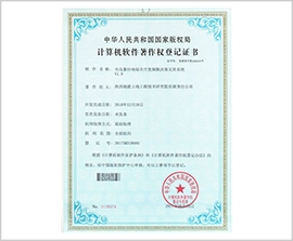 永信贵宾会·217(中国区)官方网站