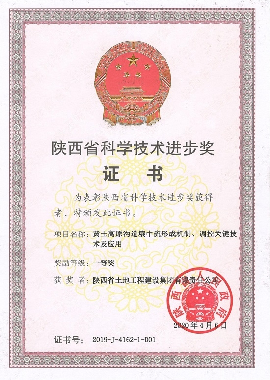 永信贵宾会·217(中国区)官方网站