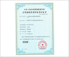 永信贵宾会·217(中国区)官方网站