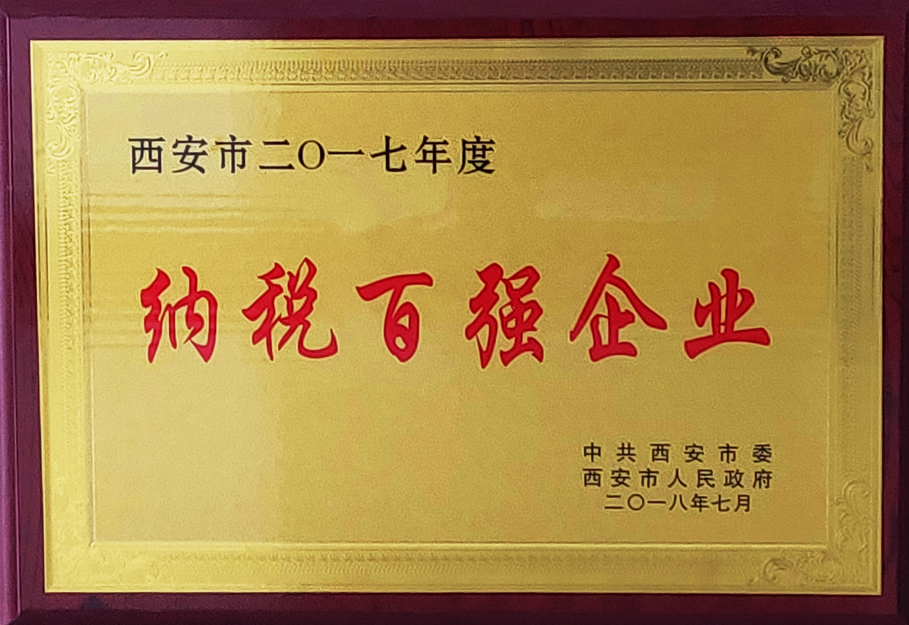 永信贵宾会·217(中国区)官方网站