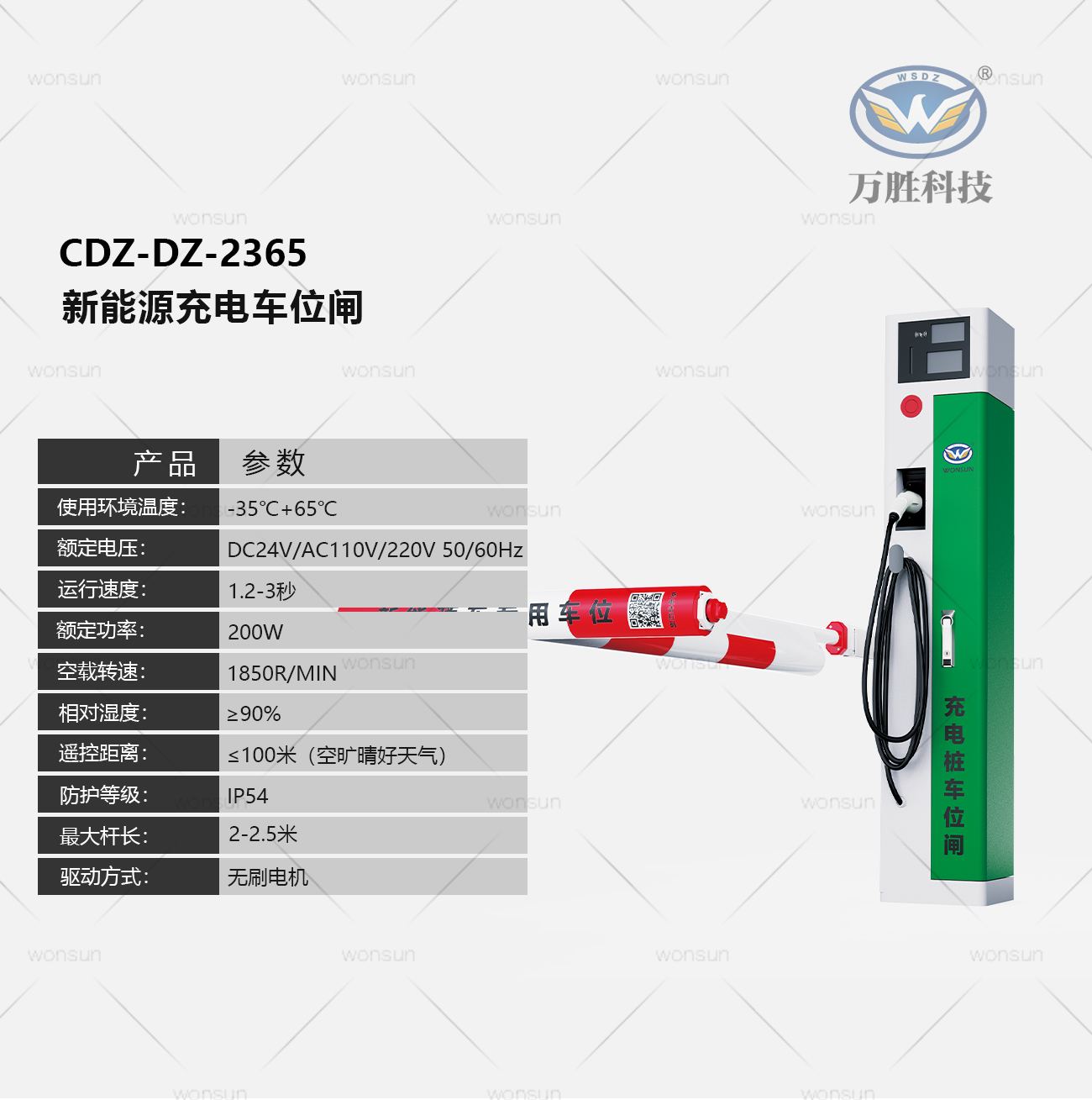彩神vll(中国)争霸官方网站