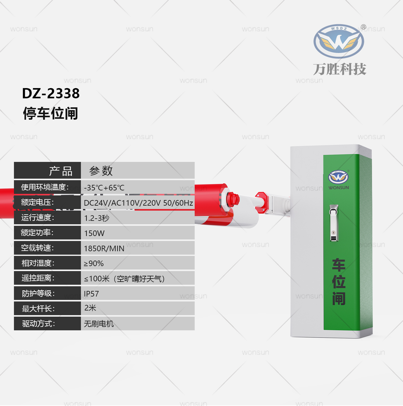 彩神vll(中国)争霸官方网站