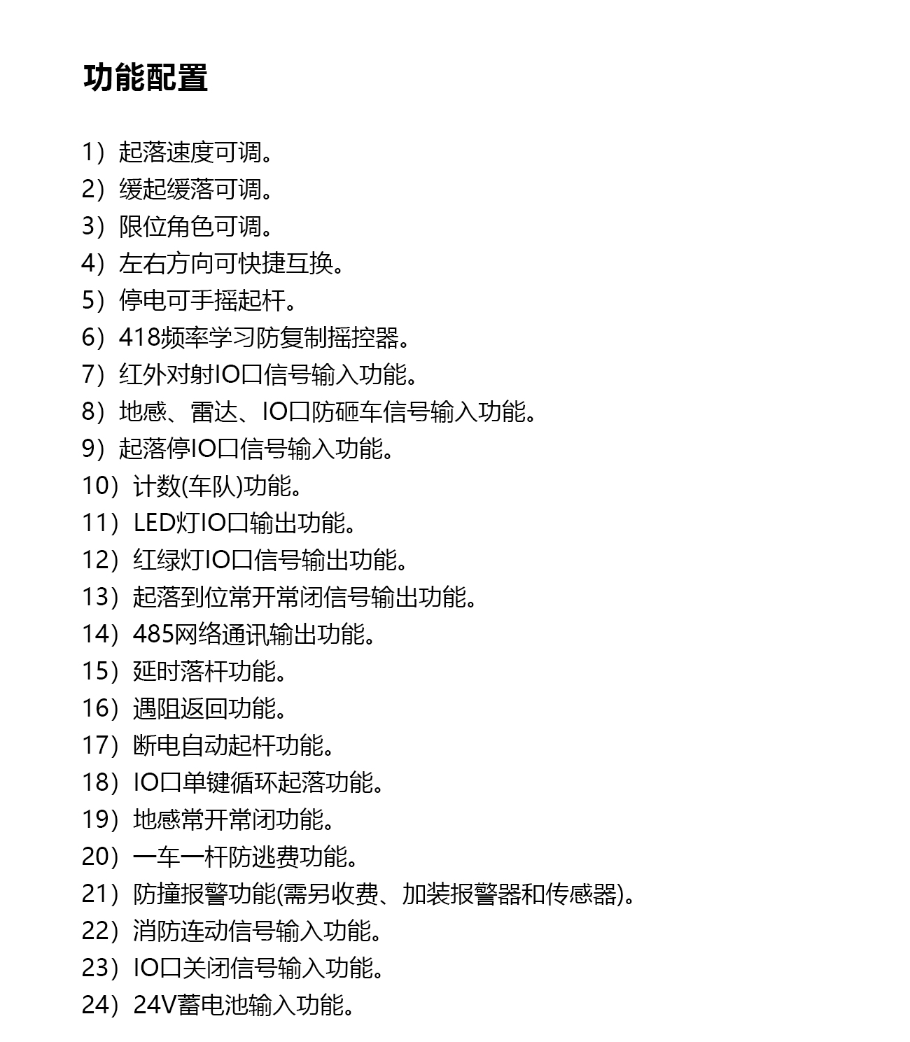 彩神vll(中国)争霸官方网站