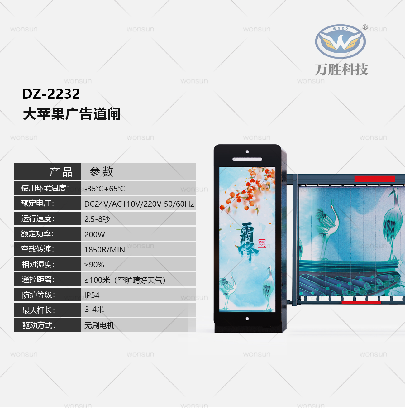 彩神vll(中国)争霸官方网站
