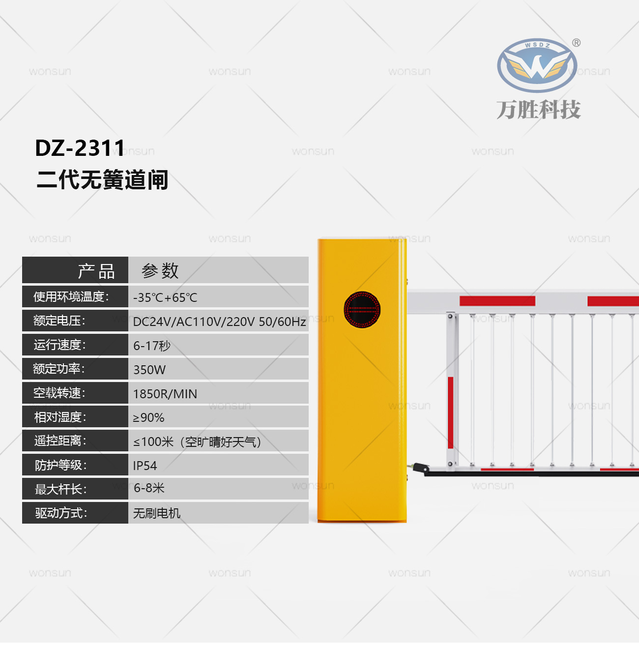 彩神vll(中国)争霸官方网站